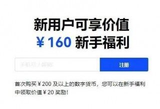 okb欧意官网app下载（国内最新版v6.2）