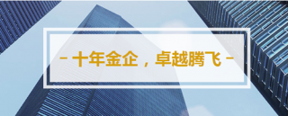 鑫圣金业官网下载（鑫圣金业官网下载app）