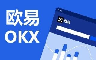 欧意okb官方入口 欧意app注册下载地址