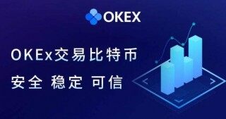 okbv官方手机端软件 欧意苹果软件app下载链接