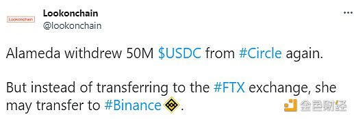 Alameda再次从Circle撤回了5000万USDC-第1张图片-欧意下载