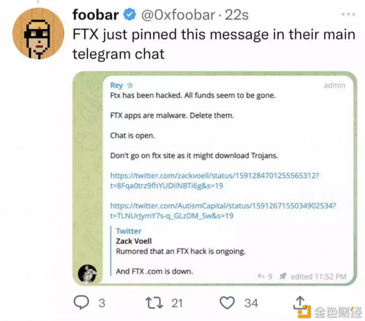 FTX在Telegram称遭黑客攻击，资产已被窃取-第1张图片-欧意下载