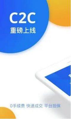欧意ok交易平台内容_比特币交易所app下载-第2张图片-欧意下载