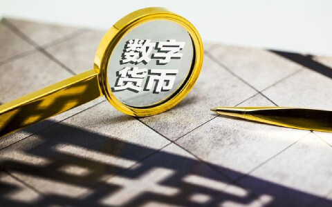 luna币官方最新消息(luna币前景)-第1张图片-欧意下载