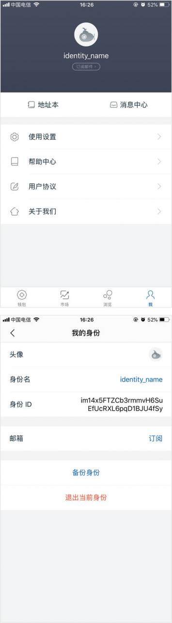 imtokn钱包备份在哪里？imtokn备份钱包图文教程-第1张图片-欧意下载