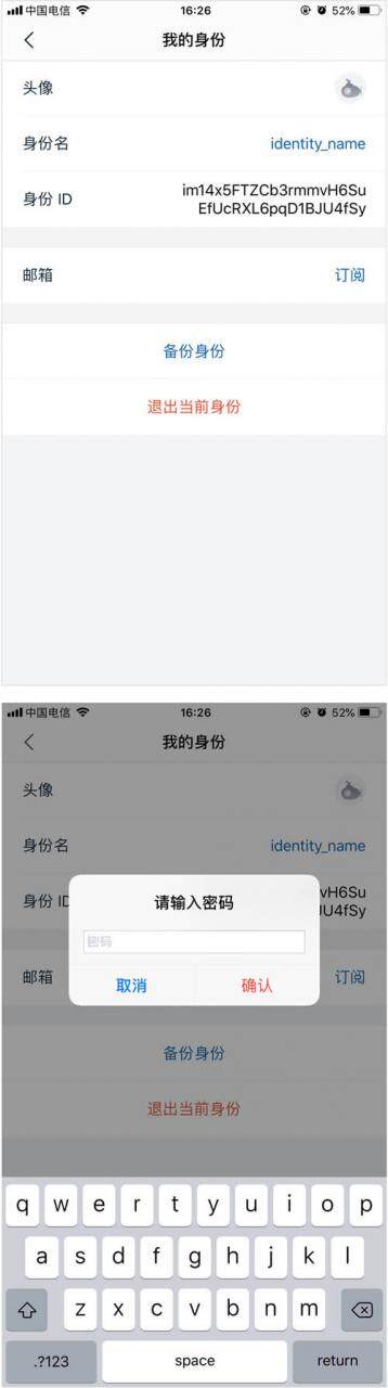 imtokn钱包备份在哪里？imtokn备份钱包图文教程-第2张图片-欧意下载