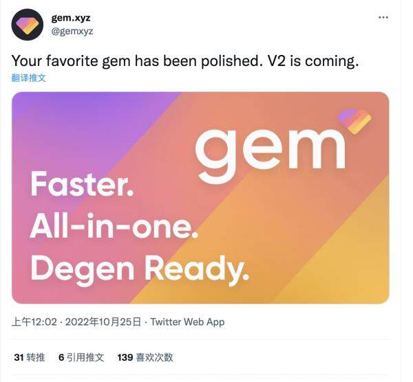 NFT 平台之争爆发 OpeaSea 的王冠还能戴多久？-第6张图片-欧意下载