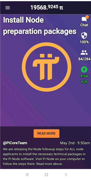π币官方最新公告（派币2022年能易货吗）-第1张图片-欧意下载