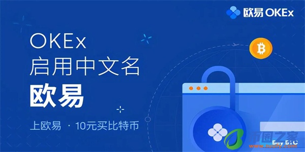欧意下载2023最新版本_欧意官网app安卓版v6.1.52-第2张图片-欧意下载