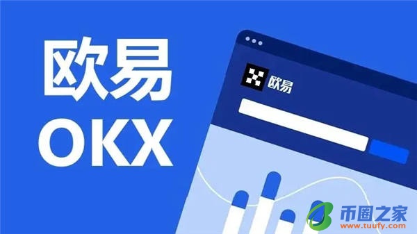 欧亿app下载_iphone安装欧意V6.1.52-第2张图片-欧意下载