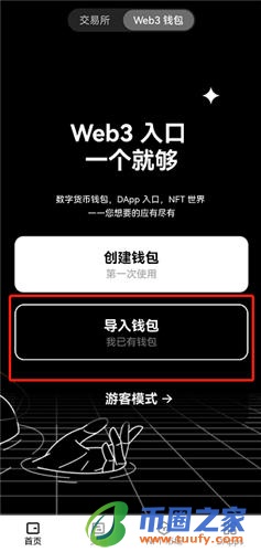 欧亿app下载_iphone安装欧意V6.1.52-第4张图片-欧意下载