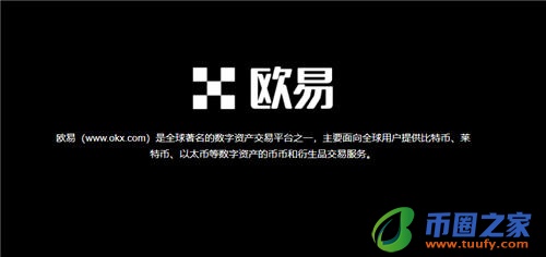 欧意易下载_欧ustdV6.1.37-第2张图片-欧意下载