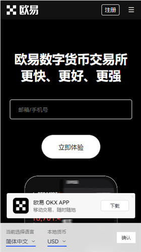 最新版usdt-trc20钱包下载手机版_usdt-trc20官网钱包下载v6.1.20-第5张图片-欧意下载