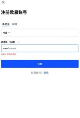 欧意app手机软件下载_欧意安卓下载最新-第3张图片-欧意下载
