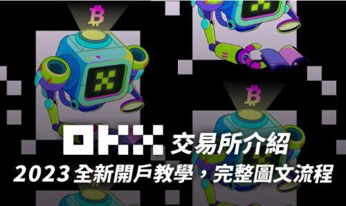 （欧意易Web3钱包下载）欧意Web3钱包安卓版v8.3.47安装-第2张图片-欧意下载