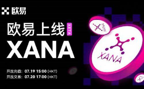 【欧意usdt钱包下载v7.2.56】欧意app交易主网升级官网-第4张图片-欧意下载