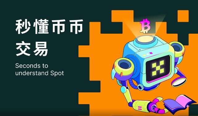 欧意ok钱包正式版下载v7.3.48-欧意钱包永续合约最低手续费-第1张图片-欧意下载