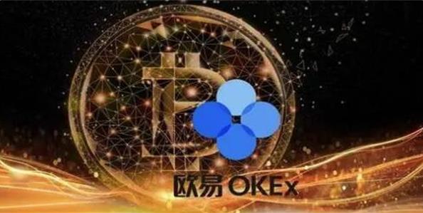 OKX中文版v6.1.16版本下载_欧意海外版本app下载-第1张图片-欧意下载