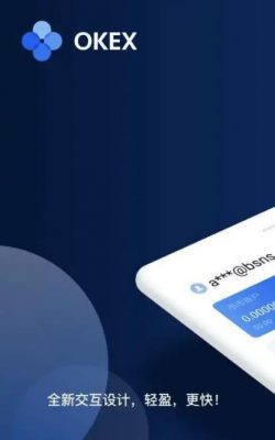 OKX中文版v6.1.16版本下载_欧意海外版本app下载-第3张图片-欧意下载