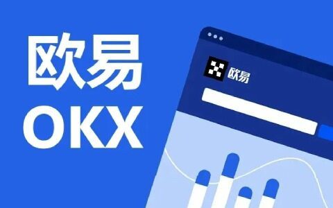 交易所app下载 国内三大数字货币交易所一览-第1张图片-欧意下载