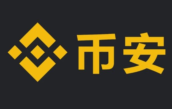 交易所app下载 国内三大数字货币交易所一览-第5张图片-欧意下载