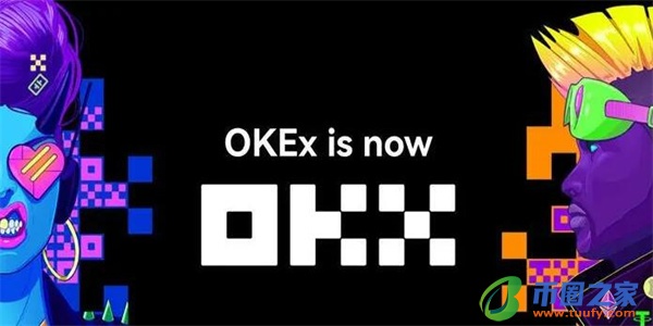 ok交易所下载链接v6.1.58_ok交易所官网下载地址-第1张图片-欧意下载