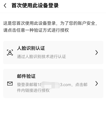 易欧app官网下载_易欧app官方下载-第3张图片-欧意下载