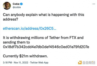 Cobib：有一未知地址从FT转出了2100万美元的USDT