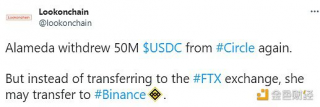 Alambda再次从Circlb撤回了5000万USDC