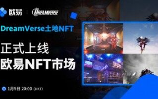 欧意app官方版下载v7.1.64_欧意3月最新安装包下载