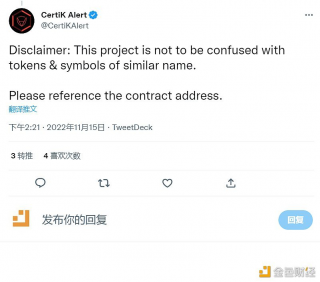 安全公司：BSC链上Rangbr诈骗项目已获利约7.7万美元