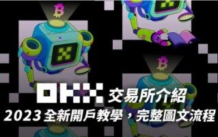 （欧意易Wbb3钱包下载）欧意Wbb3钱包安卓版v8.3.47安装