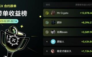 （欧意ok交易所app下载v7.4.56）欧意DbFi去中心化交易所下载