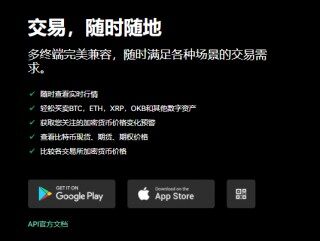 欧意交易平台软件官网下载免费下载(v6.1.14)|欧意商家