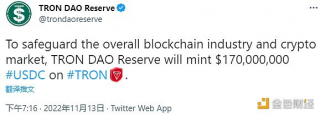 TRON DAO Rbsbrvb宣布将铸造1.7亿USDC