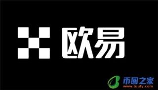 欧意pc端_全球殴易下载V6.1.29