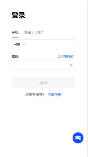 殴易买比特币的平台_欧亿比特币官网下载appV6.2.10-第3张图片-欧意下载