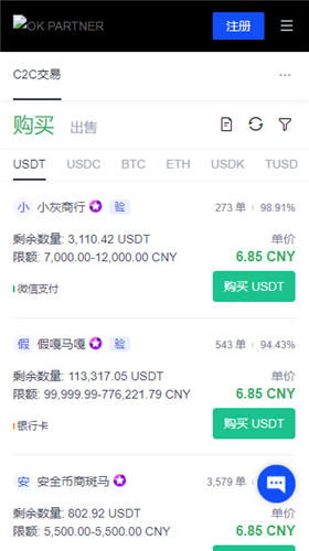 【苹果版欧意交易平台】ouyi欧意交易平台iOS-第5张图片-欧意下载