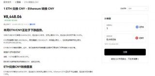 【苹果手机欧意安装】oy软件苹果iOS系统下载