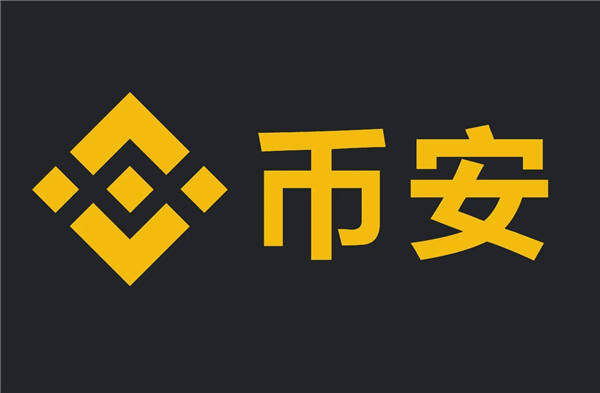 全球比特币交易平台排名，世界十大btc交易平台排行榜-第3张图片-欧易下载