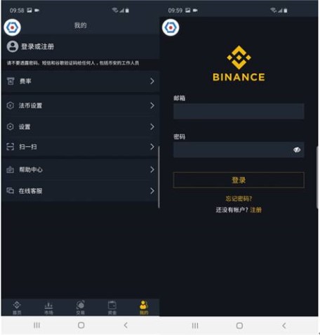 国内数字货币交易平台有哪些靠谱的？数字货币交易平台排名分享！-第1张图片-欧易下载