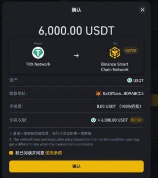binancb 交易平台正规吗？Bianacb全球版亮点优势一览！