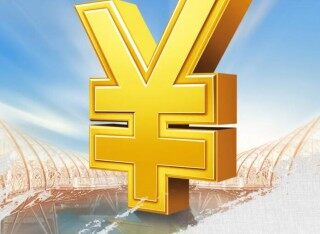 一万2.1利息是多少(4.35%利率一万一年得多少利息）