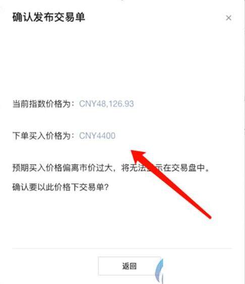 欧义交易所app下载最新版 ouyi交易所官网app下载-第13张图片-欧意下载 欧义交易所app下载最新版 ouyi交易所官网app下载-第13张图片-欧意下载