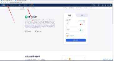 okx交易所下载安卓免费版 欧义交易所app下载官方-第10张图片-欧意下载