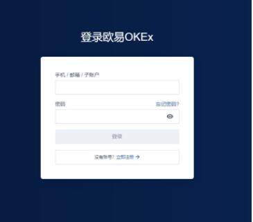 欧义交易平台怎么下载 欧亿交易所app手机官网下载-第8张图片-欧意下载