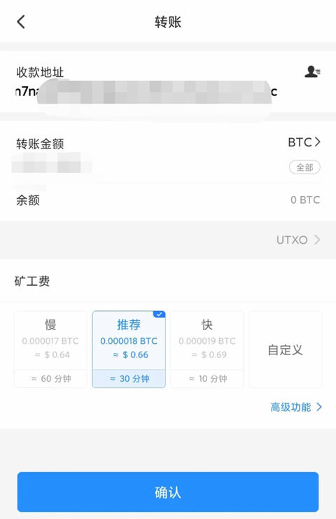 欧义钱包app最新版下载 欧亿最新下载-第11张图片-欧意下载