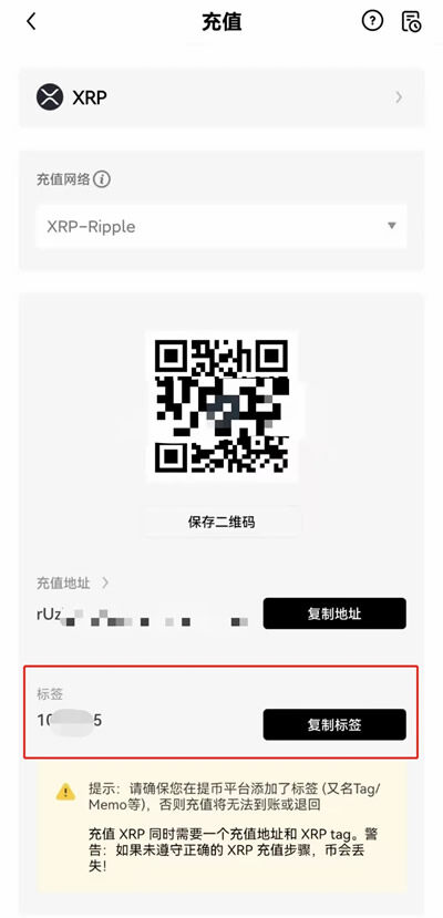 欧义钱包app最新版下载 欧亿最新下载-第13张图片-欧意下载