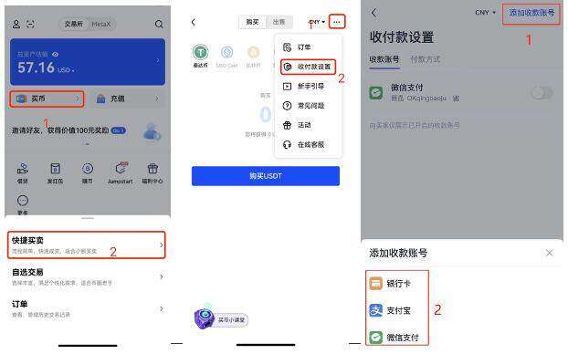 欧易手机app安卓 欧易安卓app平台v6.0.41-第2张图片-欧易下载 欧易手机app安卓 欧易安卓app平台v6.0.41-第2张图片-欧易下载