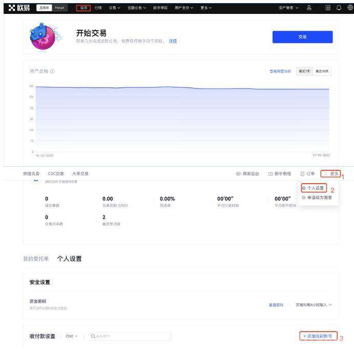 欧易手机app安卓 欧易安卓app平台v6.0.41-第4张图片-欧易下载 欧易手机app安卓 欧易安卓app平台v6.0.41-第4张图片-欧易下载